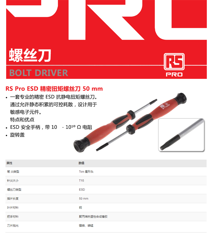 产品详情
